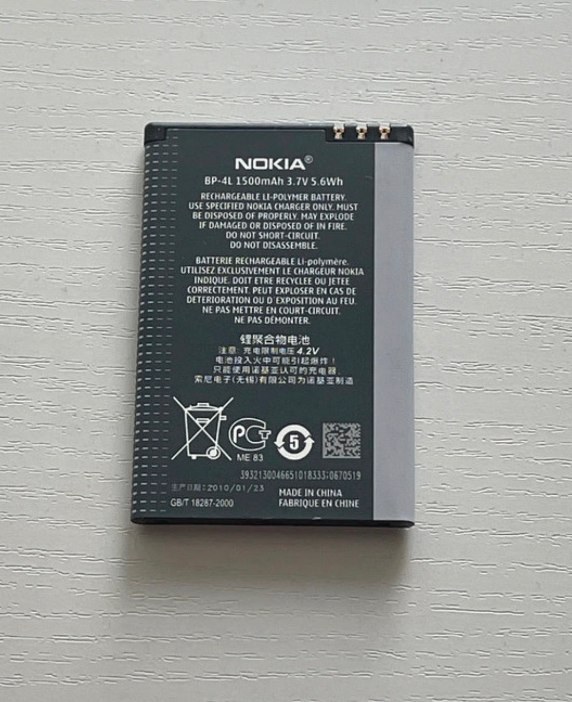 Baterie NOKIA BP-4L